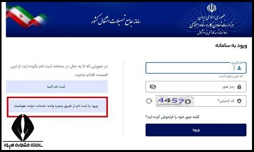شرایط دریافت وام با مدرک فنی حرفه ای